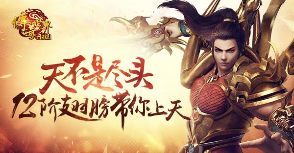 传奇打金搬砖基本流程教学——点击查看