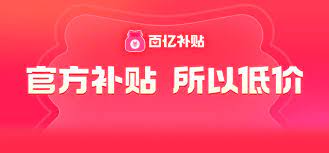 多多福利券功能介绍