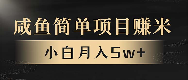 年前暴利项目，7天赚了2.6万，翻身项目！-云推网创项目库