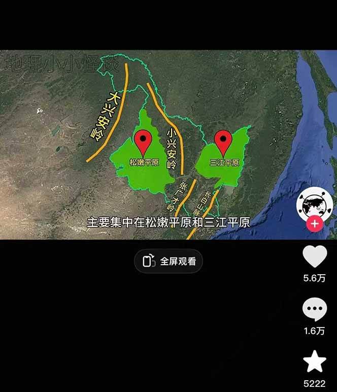 图片[2]-AI三维地理视频制作，全套工具数据包，含谷歌地球与矢量地图资源-云推网创项目库