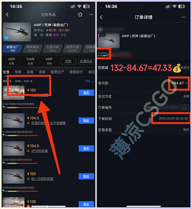 图片[1]-最新游戏搬砖项目，纯手机操作，不用电脑挂机打游戏，网创副业项目搞钱…-云推网创项目库