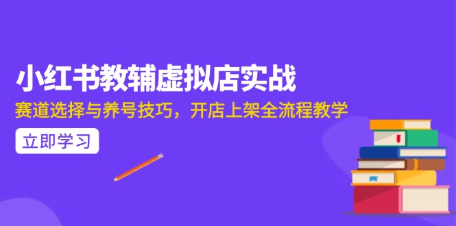 AI写作全流程指南，DeepSeek模型与Prompt设计，飞书多维表自动化生产-云推网创项目库