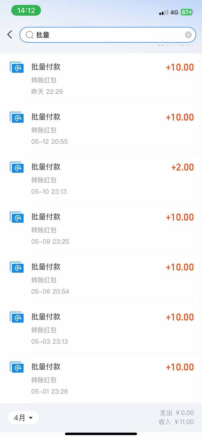 图片[1]-手机每天看看广告就能赚钱，单设备收益40+ 无需养鸡，实测稳定-云推网创项目库
