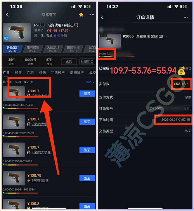 图片[2]-最新游戏搬砖项目，纯手机操作，不用电脑挂机打游戏，网创副业项目搞钱…-云推网创项目库