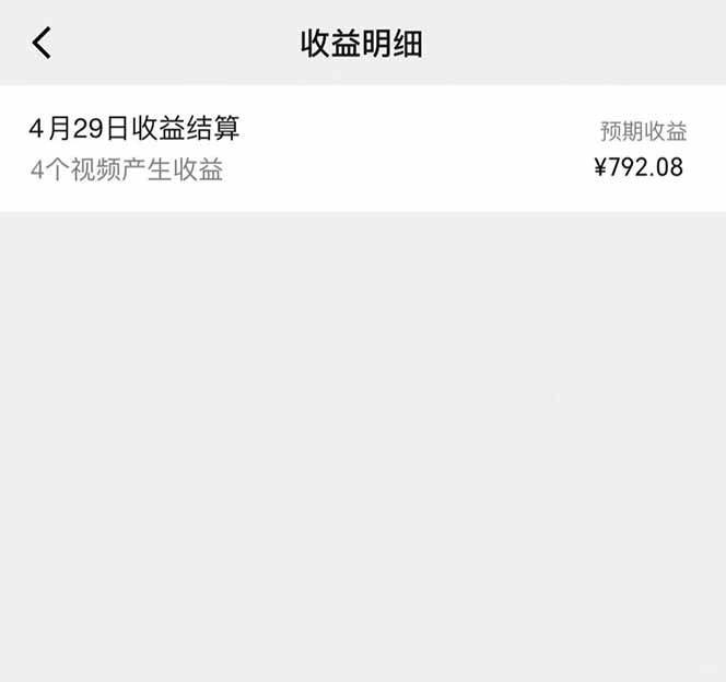 图片[1]-视频号AI小说漫画，无需剪辑，一键洗稿原创，小白日入500+，喂饭级教程-云推网创项目库
