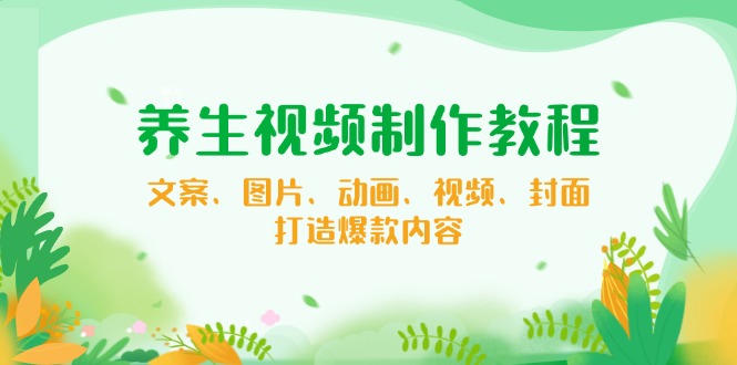 【小程序自动裂变项目】全自动推广，被动收益稳定500-2000+-云推网创项目库