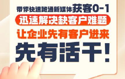 郑老师·抖音短视频广告投放获客实操营-云推网创项目库