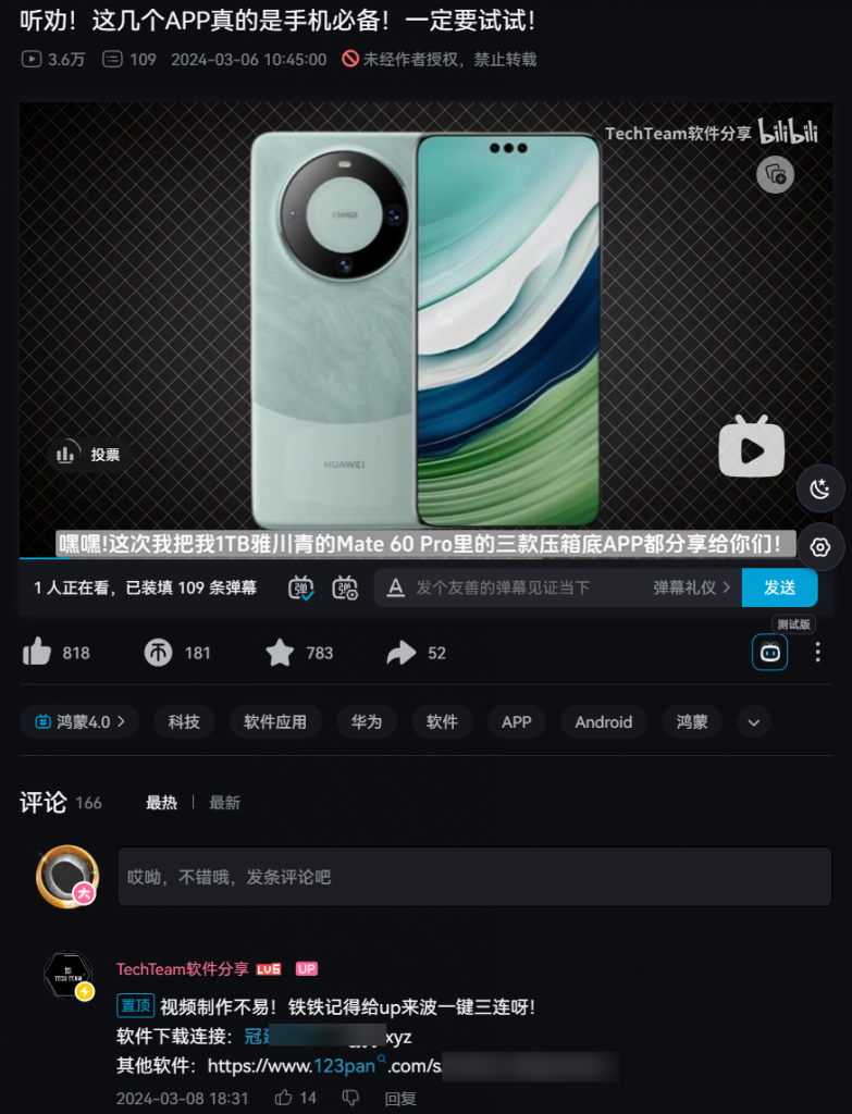 图片[5]-网盘拉新_实战系列解析，入门级干货教程，0粉小白有执行力单月破5K-云推网创项目库