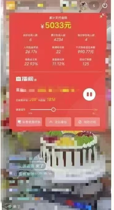 图片[2]-一部手机+AI无人直播系统，小白也能轻松实现24小时躺赚-云推网创项目库