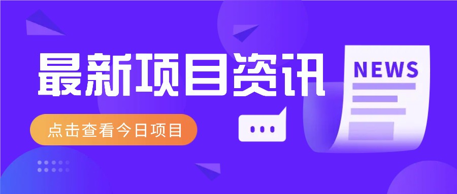 2025最新音乐号玩法，通过搬运热门音乐和简单剪辑视频来创造收益【附音乐下载器】-云推网创项目库
