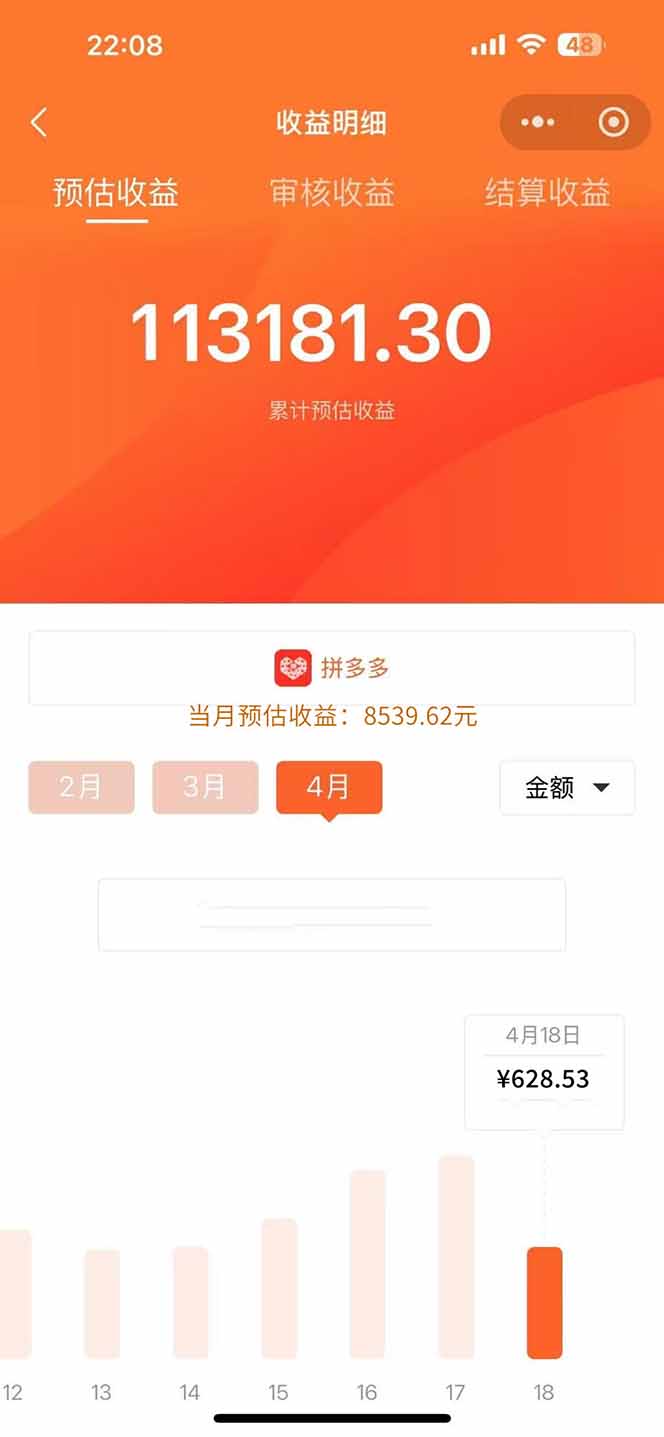 图片[1]-玩玩手机月入20000+，0成本小白必做项目，可矩阵-云推网创项目库