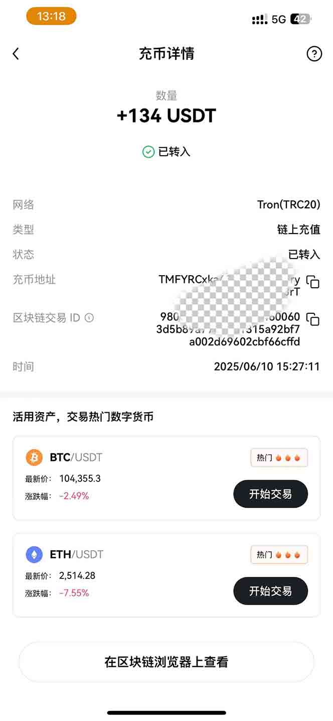 图片[2]-影视录制电脑挂机单机每天300+管道收益轻松日入1000+可矩阵无限放大-云推网创项目库