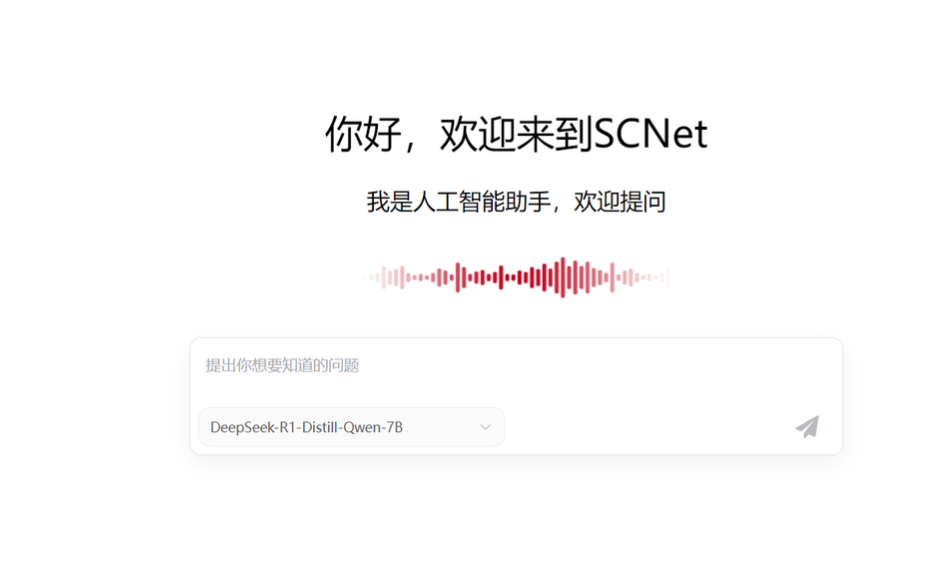 图片[3]-DeepSeek服务器繁忙?多种替代方案让你无缝衔接!(内附DeepSeek最全资料合集_从入门到精通)-云推网创项目库