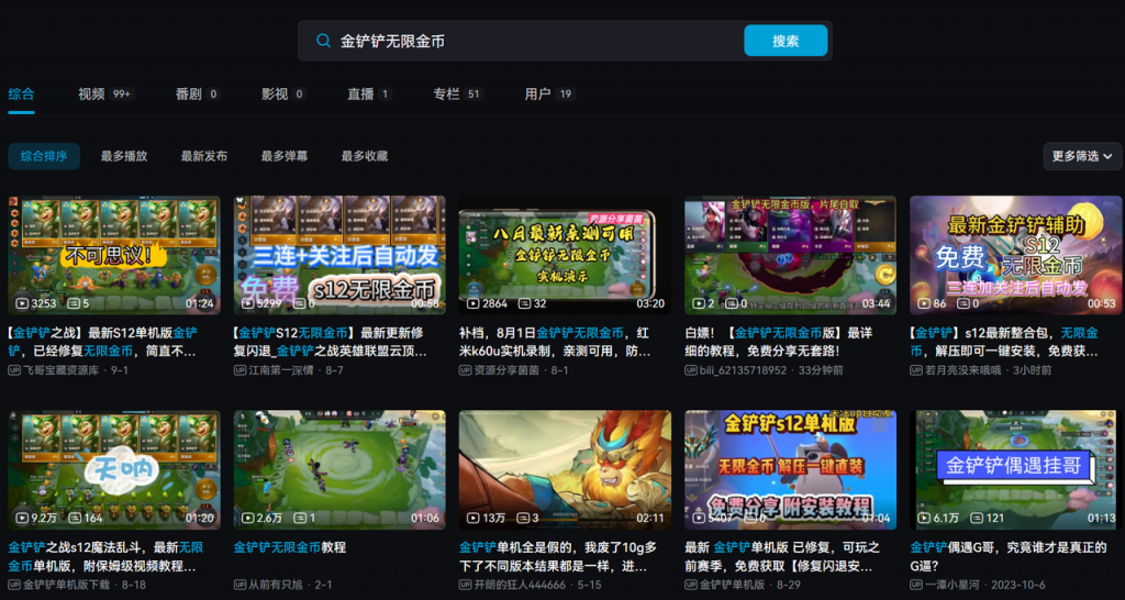 图片[10]-网盘拉新_实战系列解析，入门级干货教程，0粉小白有执行力单月破5K-云推网创项目库