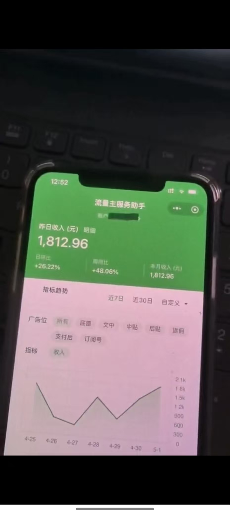 图片[4]-最新公众号托管躺赚项目，操作简单，只需复制粘贴，小白每天花五分钟，…-云推网创项目库