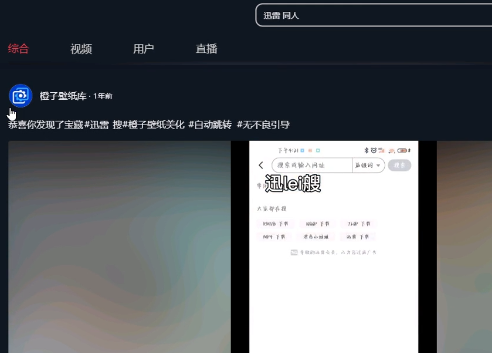 图片[7]-网盘拉新_实战系列解析，入门级干货教程，0粉小白有执行力单月破5K-云推网创项目库