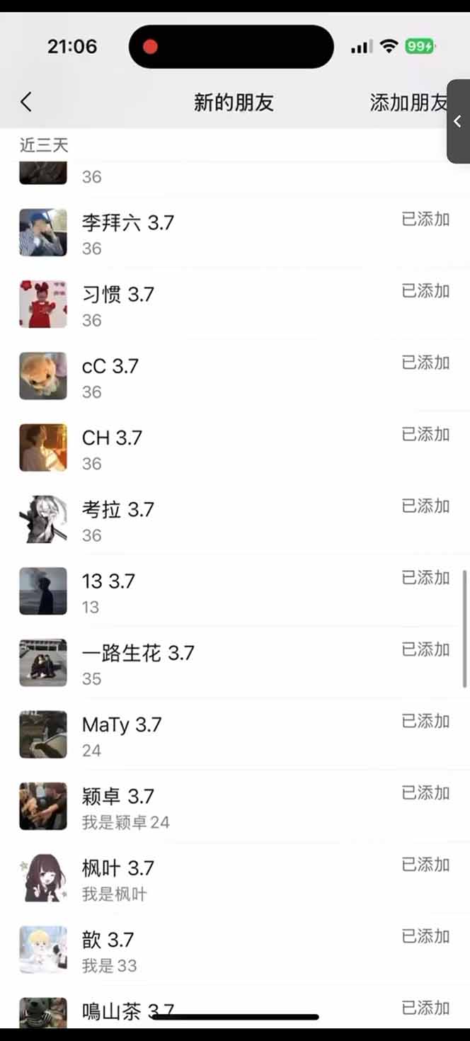 图片[2]-小红书、抖音、视频号全域多平台引流获客，日引目标客户200+，RPA自动…-云推网创项目库