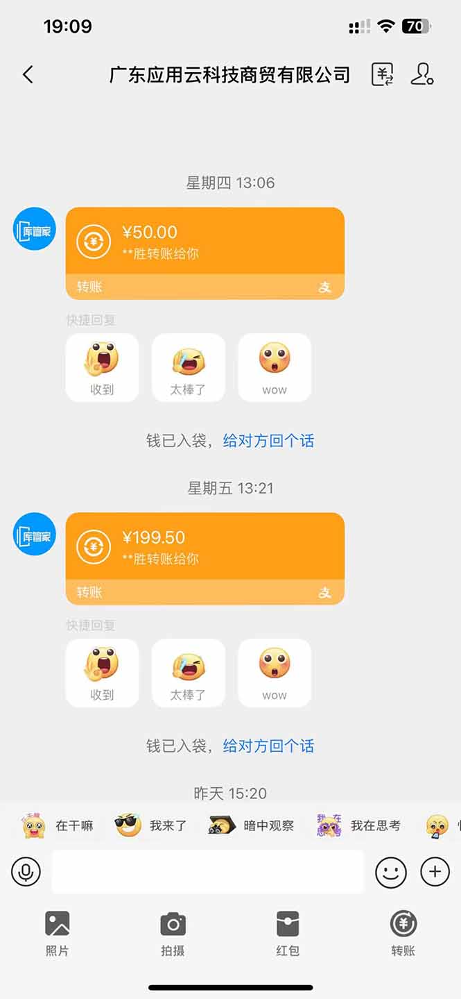 图片[1]-应用云脚本全自动下载拉新，小白也能轻松日入1000+-云推网创项目库