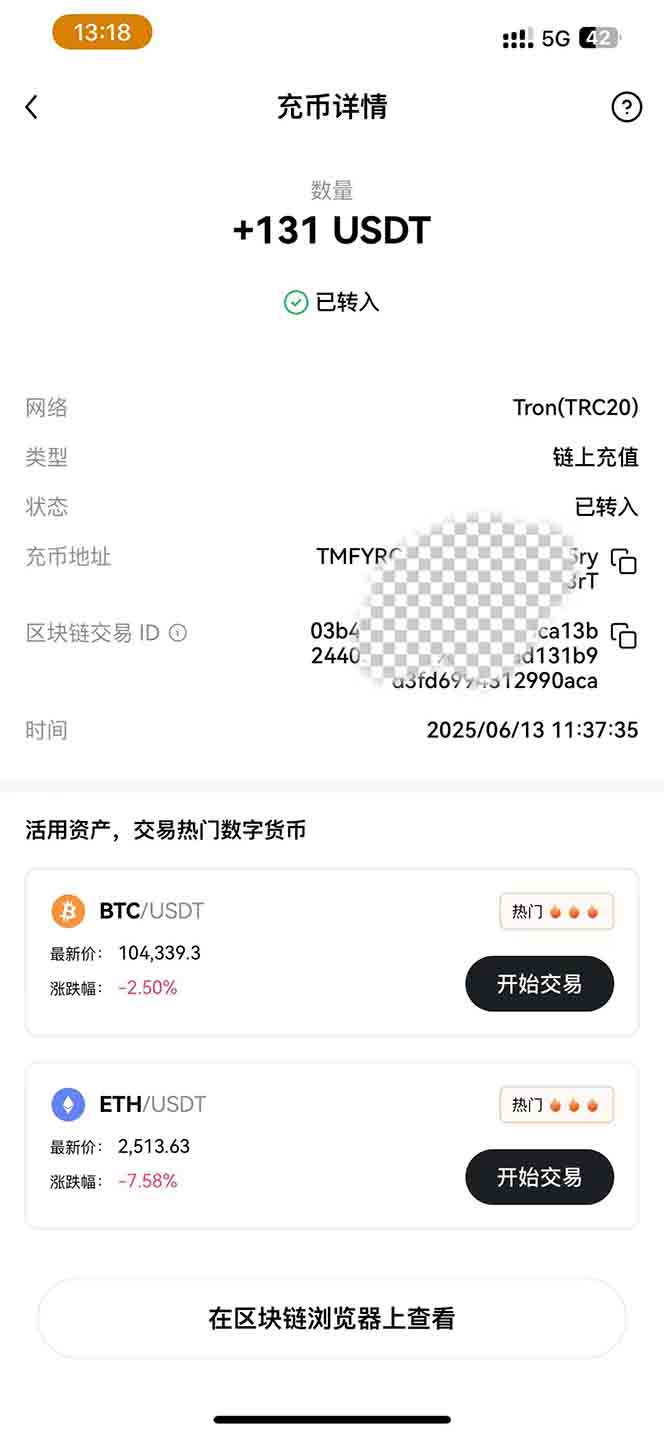 图片[1]-影视录制电脑挂机单机每天300+管道收益轻松日入1000+可矩阵无限放大-云推网创项目库