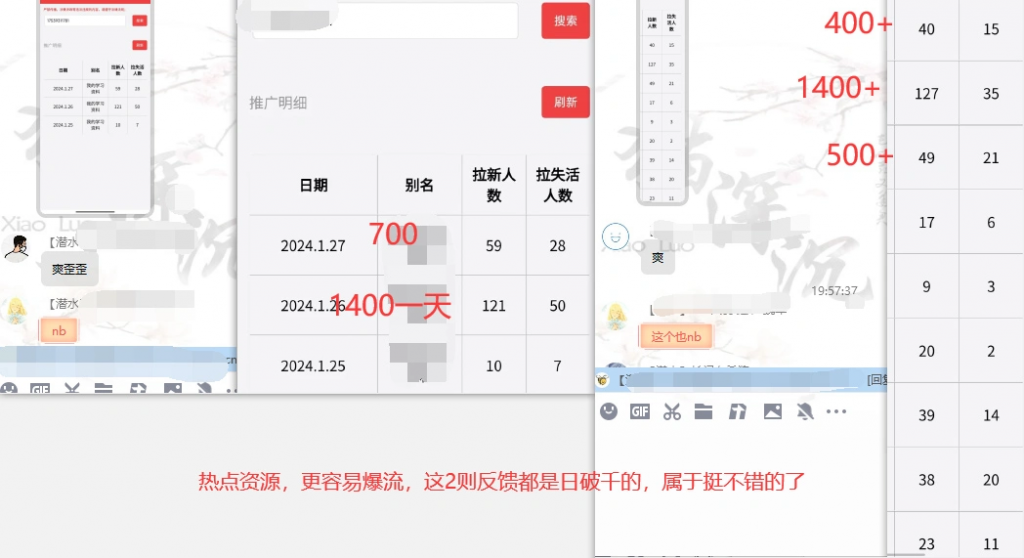 图片[20]-网盘拉新_实战系列解析，入门级干货教程，0粉小白有执行力单月破5K-云推网创项目库