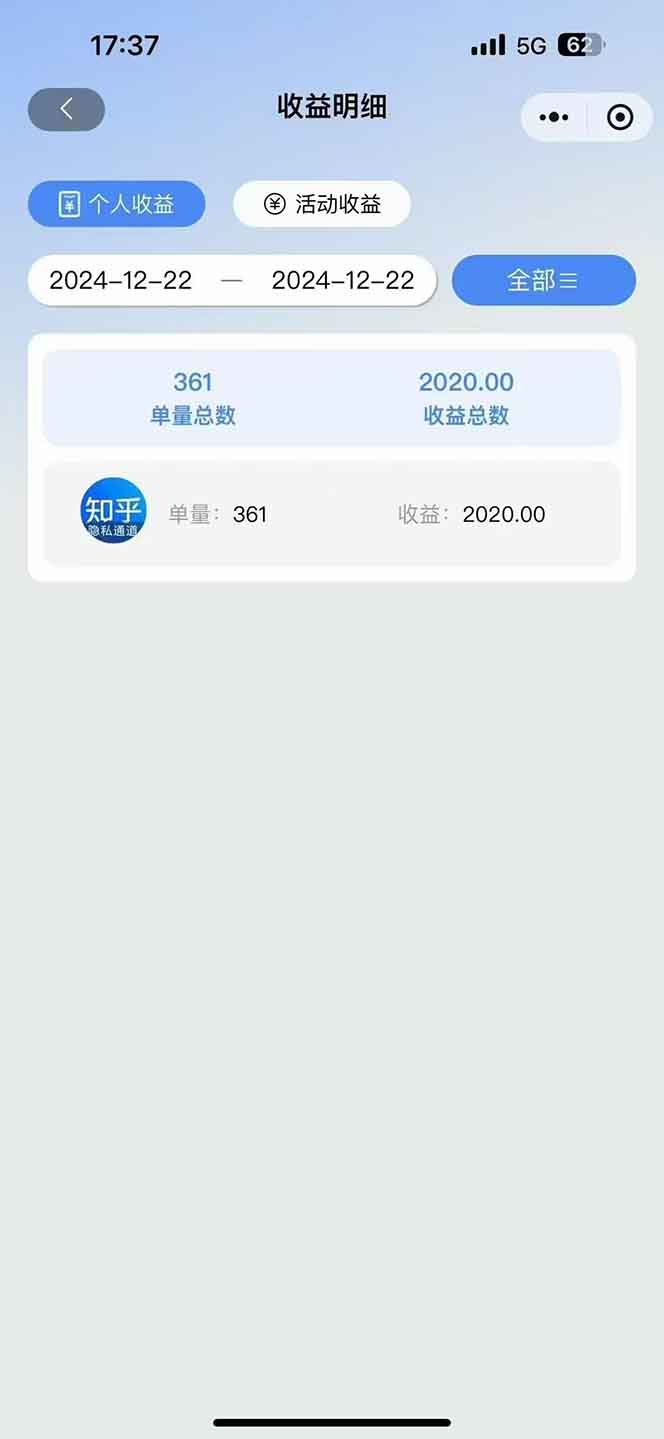 图片[3]-2025知乎拉新无限做单玩法，3分钟一单，日入1000+简单无难度-云推网创项目库