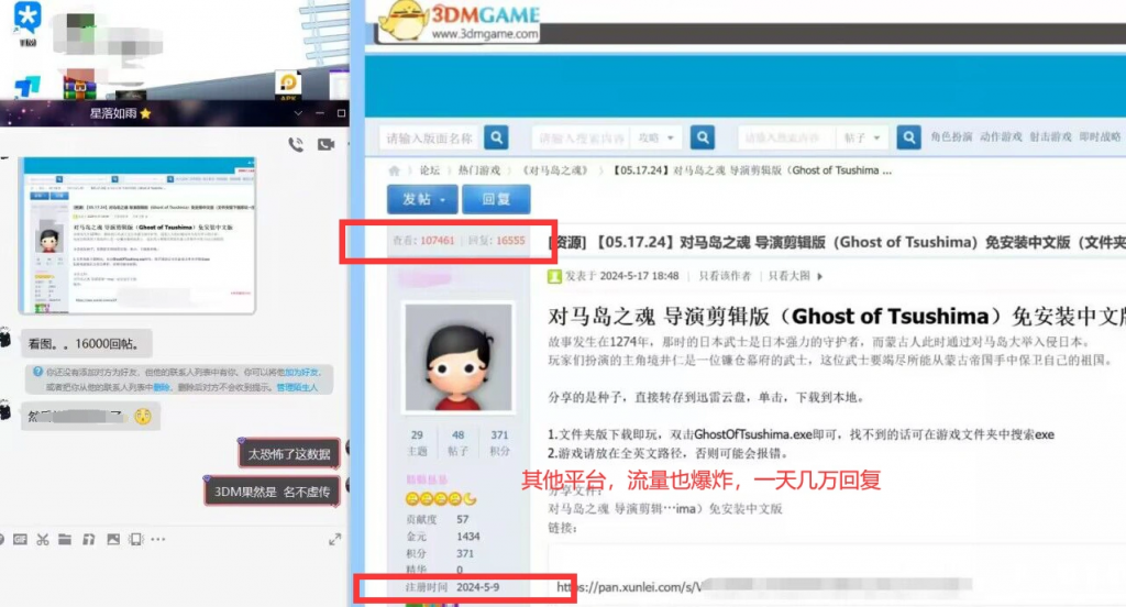 图片[14]-网盘拉新_实战系列解析，入门级干货教程，0粉小白有执行力单月破5K-云推网创项目库