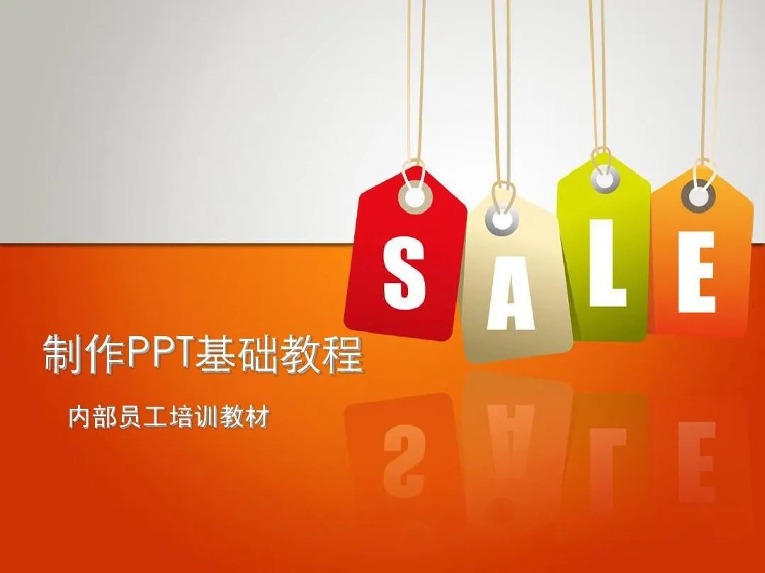PPT教程合集，入门到精通，附6000+模板！2025年最新整理-云推网创项目库
