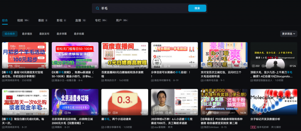 图片[12]-网盘拉新_实战系列解析，入门级干货教程，0粉小白有执行力单月破5K-云推网创项目库