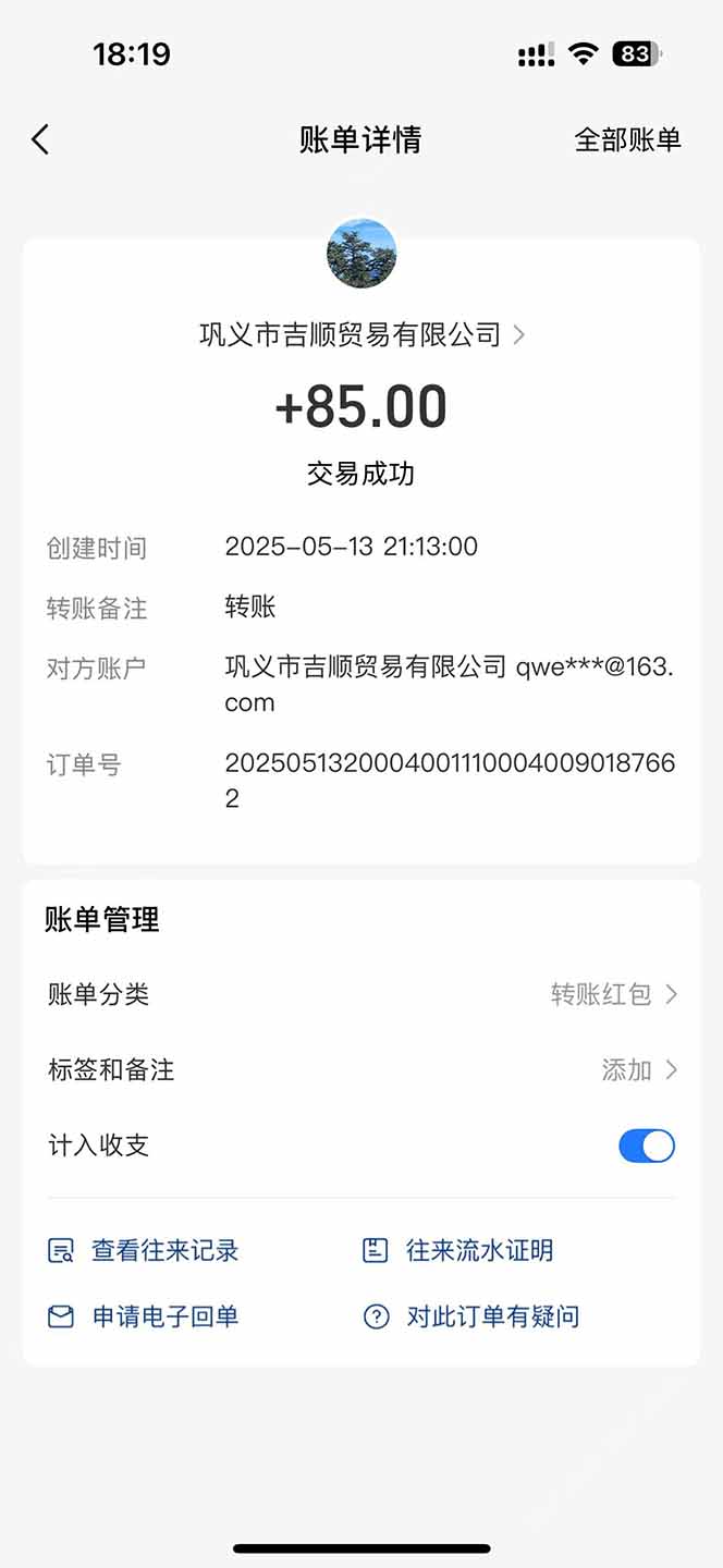 图片[1]-最新电脑挂机搬砖，纯绿色长期稳定项目，带管道收益轻松日入1000+-云推网创项目库