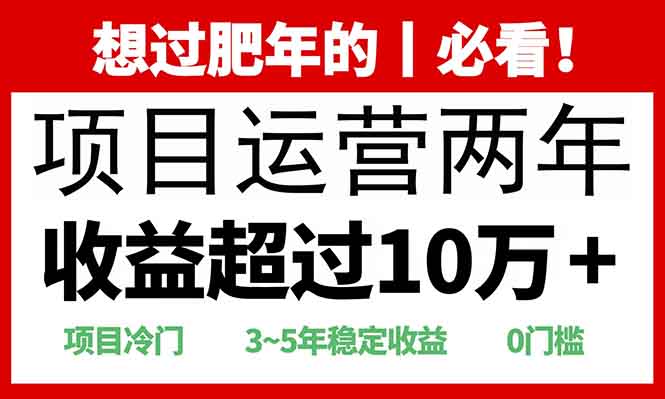 2025快递站回收玩法：收益超过10万+，项目冷门，0门槛-云推网创项目库