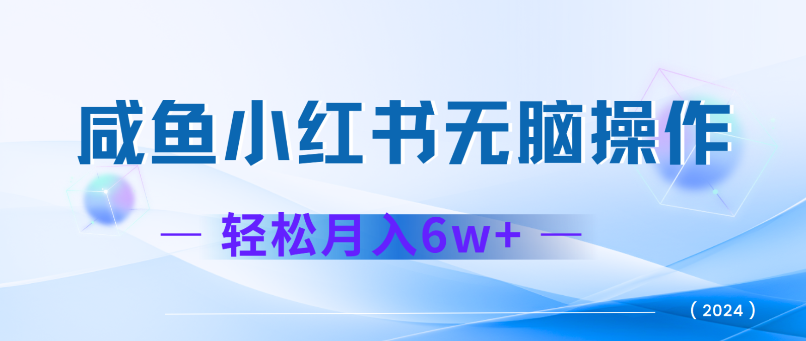 7天赚了2.4w，年前非常赚钱的项目，机票利润空间非常高，可以长期做的项目-云推网创项目库