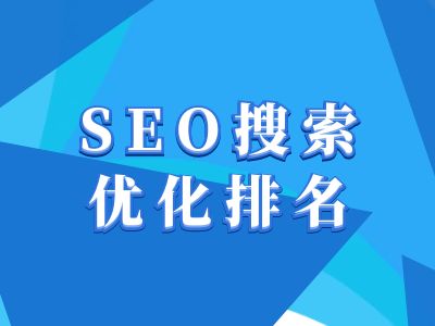 抖音搜索SEO教程，抖音SEO搜索优化排名-云推网创项目库