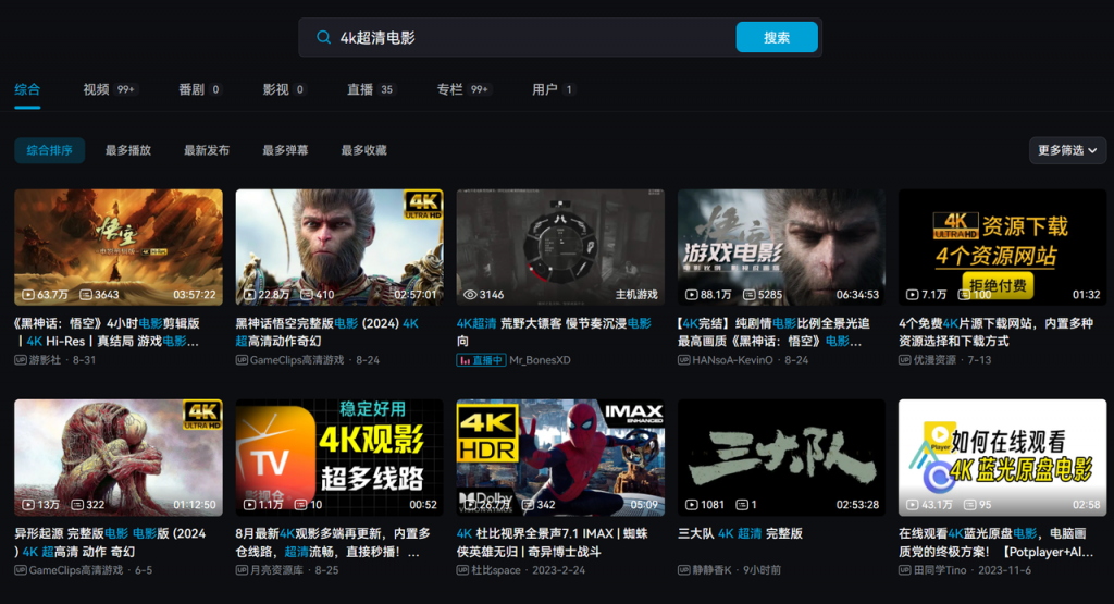 图片[4]-网盘拉新_实战系列解析，入门级干货教程，0粉小白有执行力单月破5K-云推网创项目库