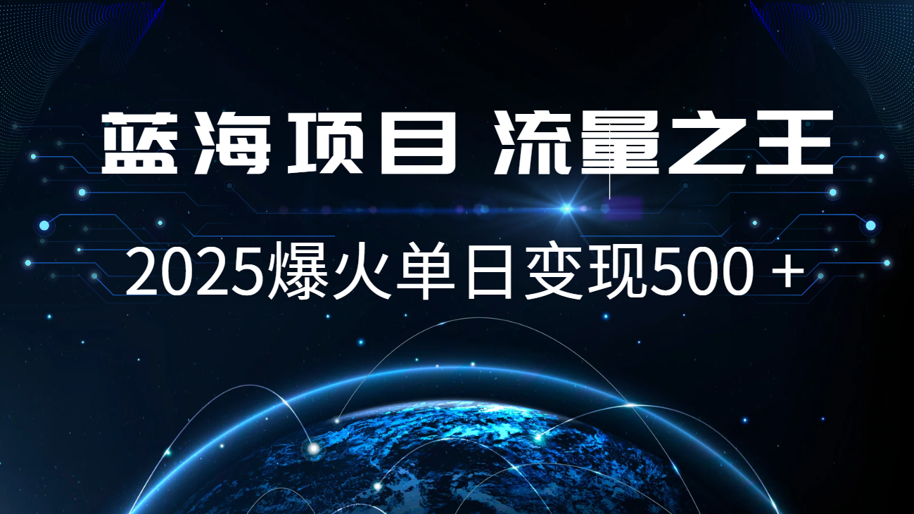 小白必学7天赚了2.8万，年前年后利润超级高-云推网创项目库