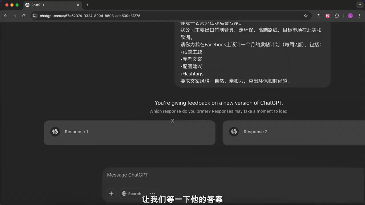 外贸ChatGPT实战课程-云推网创项目库