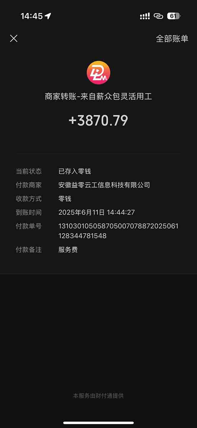 图片[1]-一天轻松3000+，薅抖音国补福利！评论就有钱，还有额外躺赚！-云推网创项目库