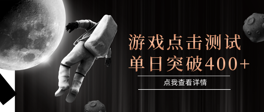 电脑多开闪电游，操作简单，支持多窗口运行，知名游戏整合平台，单日点击收益400+-云推网创项目库