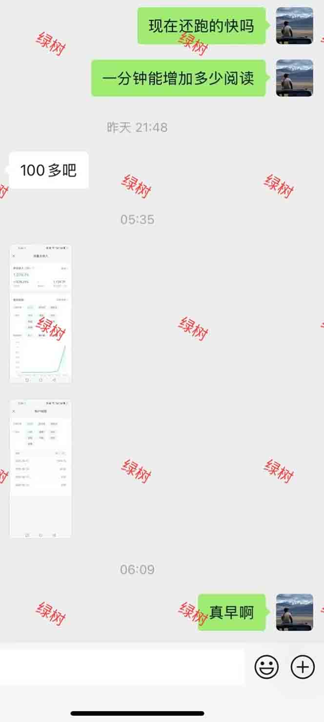 图片[1]-AI+公众号，每天十分钟，轻松日入1000+-云推网创项目库